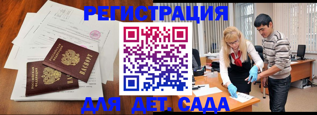форма 3 в Урени