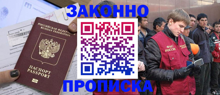 пропишу в квартире в Урени